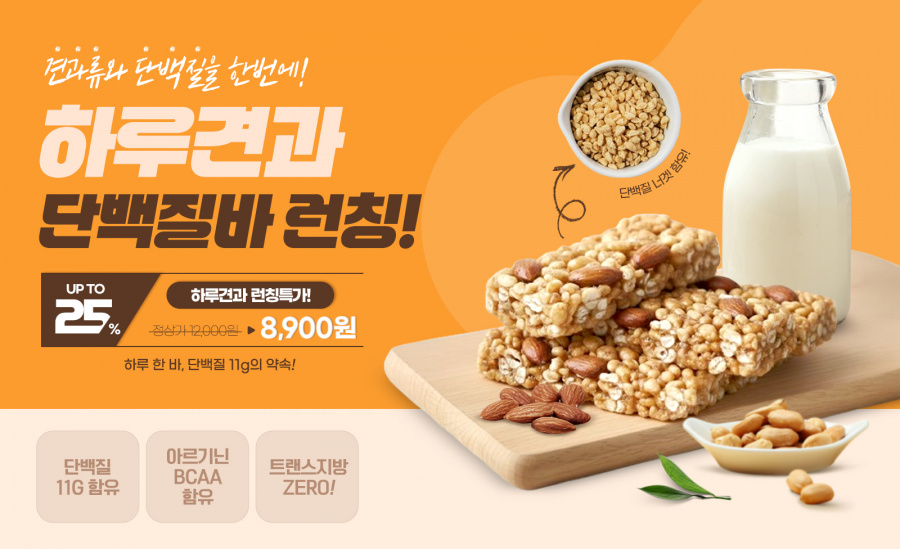 칼로바이::CALOBYE