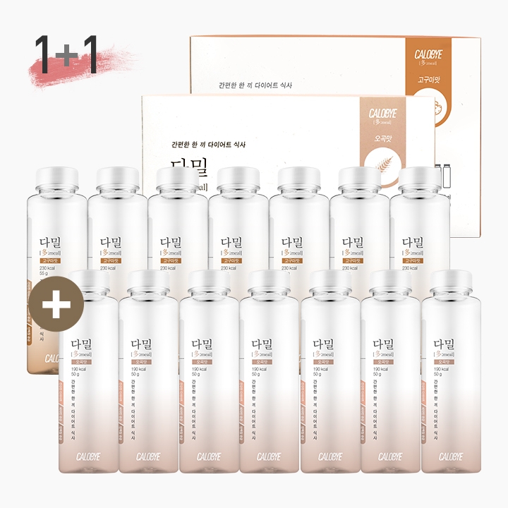 간편한 한 끼 다이어트 식사 대용 쉐이크 : 칼로바이 다밀 3