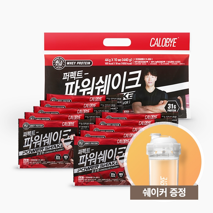 카로바이 운동 후 편하게 마시는 맛있는 단백질 쉐이크 추천 (초코맛) 3