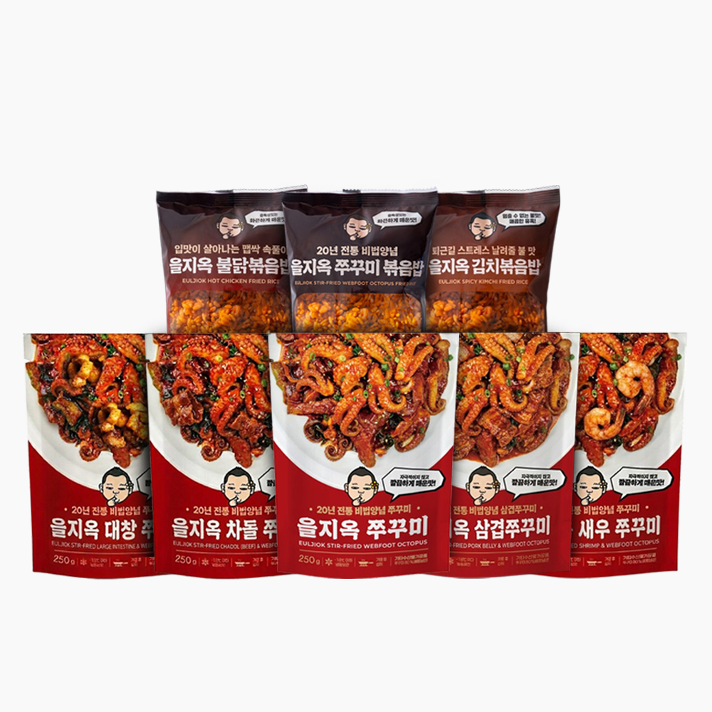 종류별 1개씩 8팩