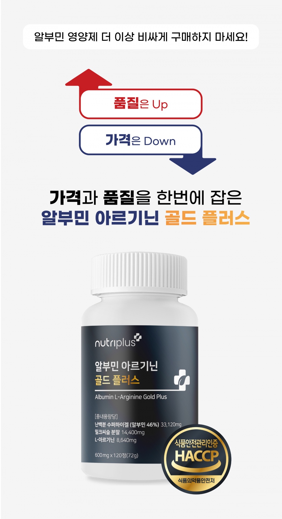 칼로바이::CALOBYE