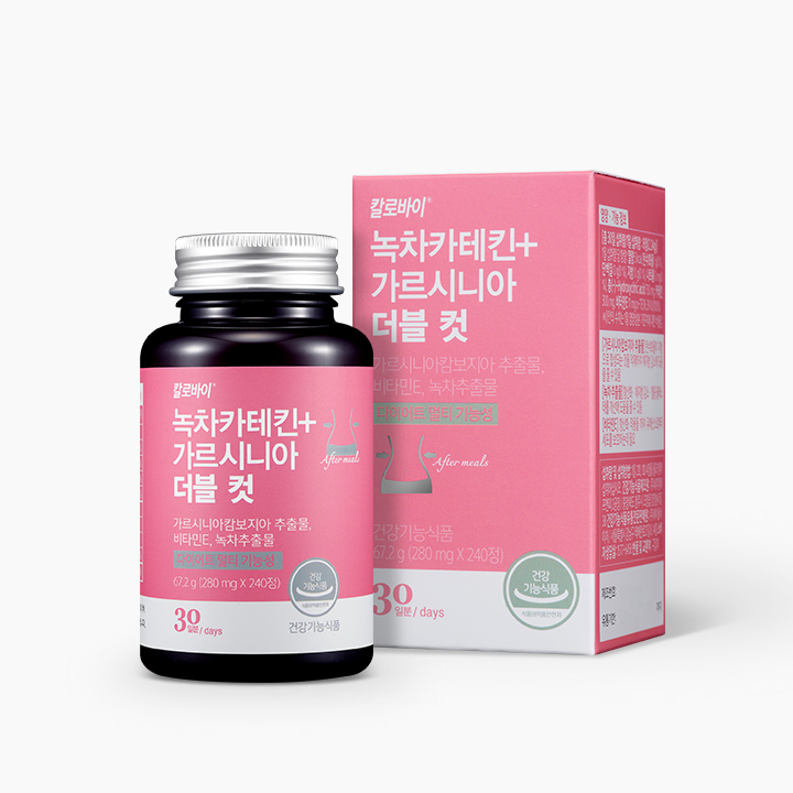 녹차카테킨가르니시아 칼로바이 다이어트하기